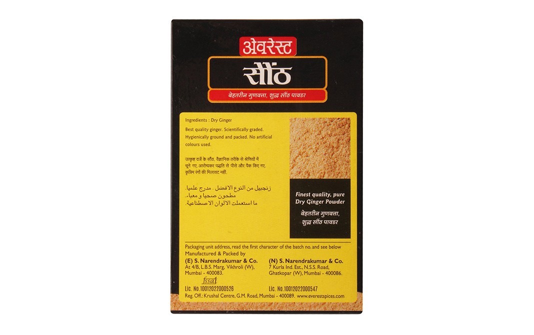 Everest Dry Ginger    Box  50 grams